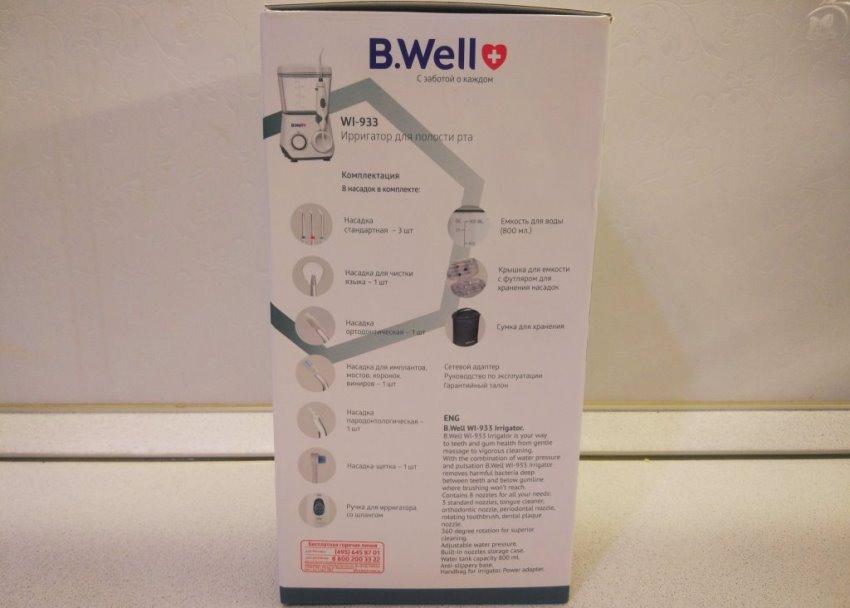 Функциональные особенности BWell WI-933