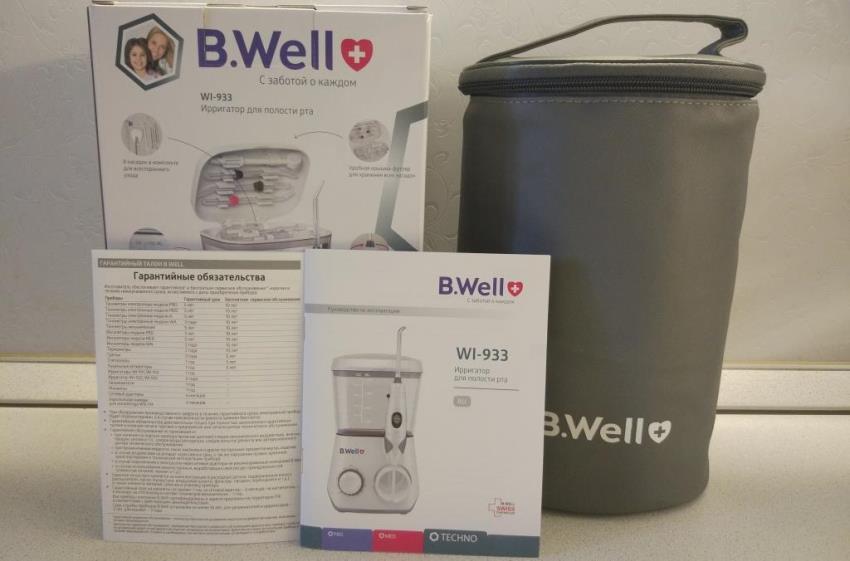 Упаковка ирригатора BWell WI-933