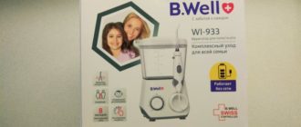 Ирригатор BWell WI-933 - полный обзор