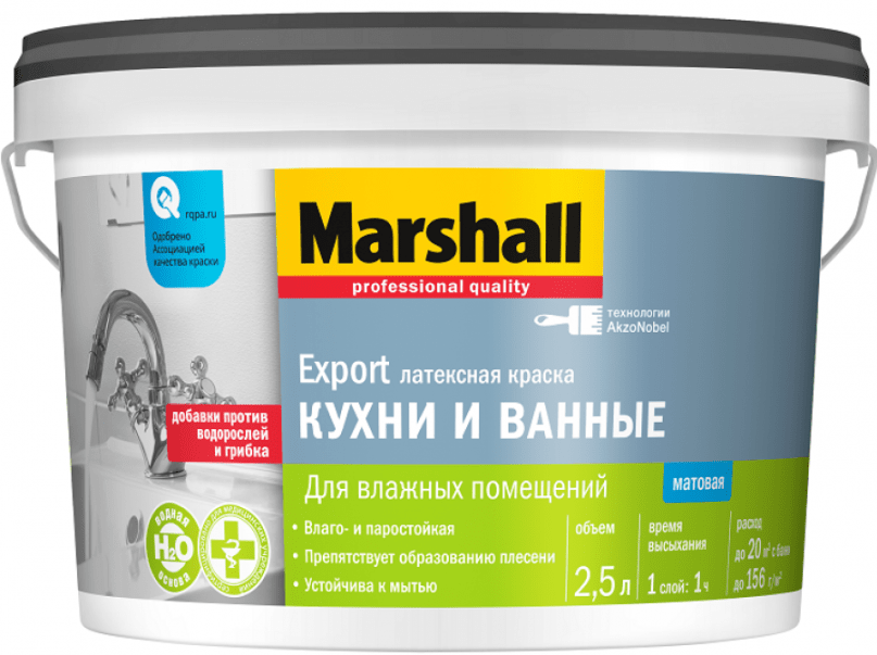 Marshall Export Кухни и Ванные фото