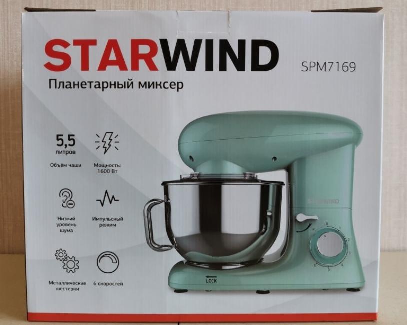Упаковка STARWIND SPM7169