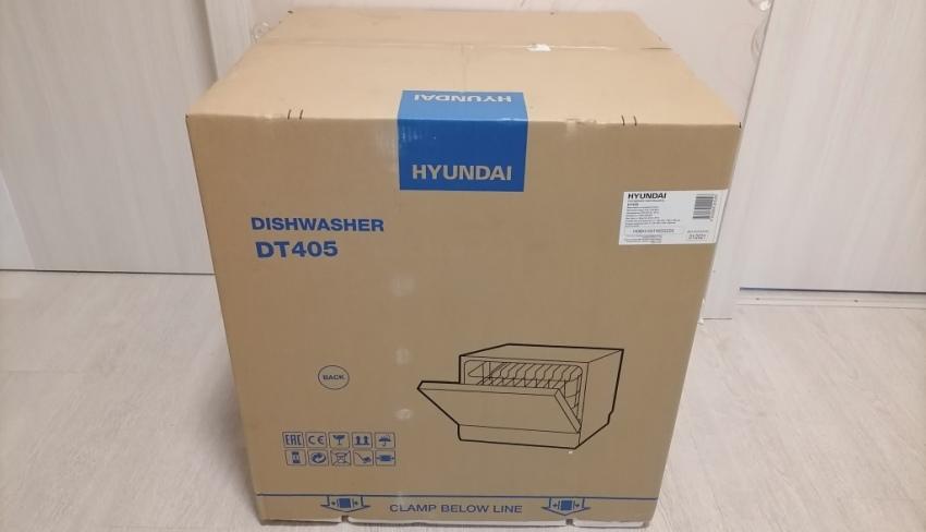 Упаковка посудомоечной машины Hyundai DT 405