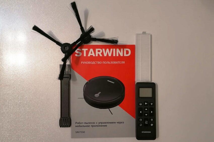 Комплект Starwind SRV7550