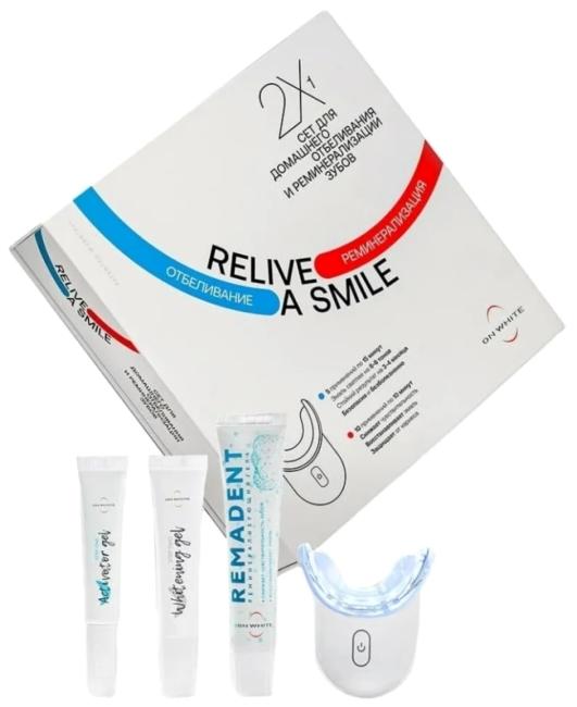 Relive a Smile от On White – Набор для домашнего отбеливания и реминерализации зубов