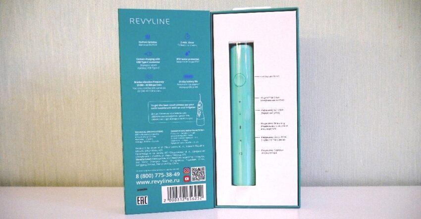 Revyline RL 040 упаковка 
