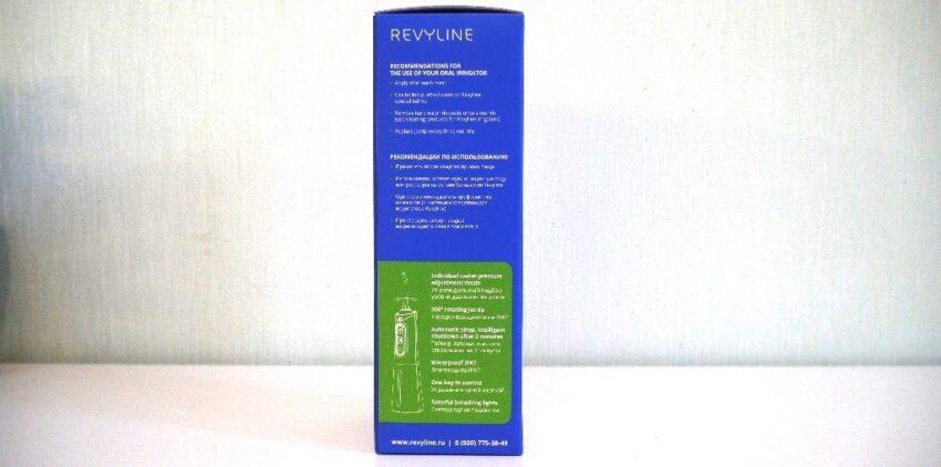 Revyline RL 610