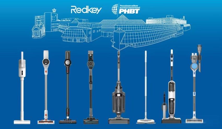 Redkey на РНВТ (российской неделе высоких технологий) с 11 по 14 апреля 2023 года!